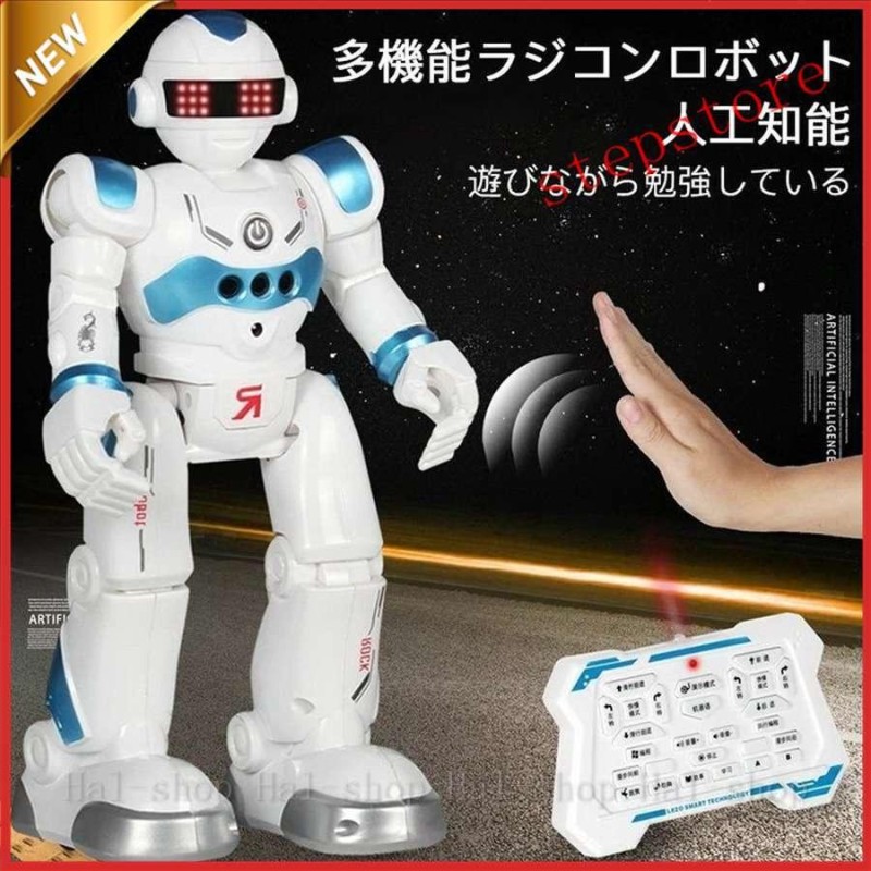 ロボット おもちゃ 電動ロボット 電動ロボット ラジコン 男の子 多機能