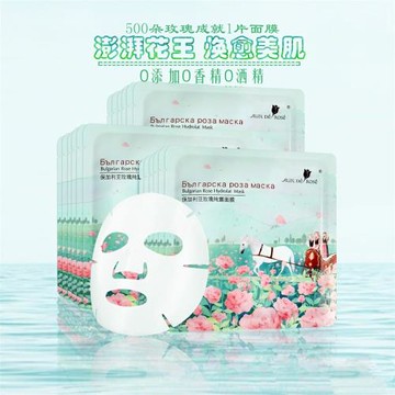 玫瑰人生玫瑰純露面膜精油肌底水潤嫩膚膜修護敏感補水保濕祛黃氣