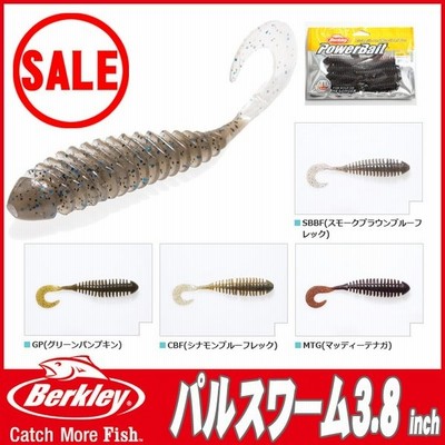 数量限定 バークレイ Pulse Worm 3 8inch パルスワーム3 8インチ 5 通販 Lineポイント最大0 5 Get Lineショッピング