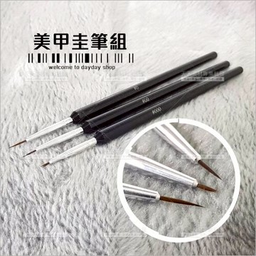 美甲畫花圭筆-3支入[99437] 指甲彩繪筆刷