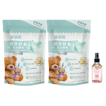 清淨海 晨露香植萃去漬組 小熊頭洗衣膠囊30顆 x 2包 + 櫻花衣物去漬噴霧60ml  1組