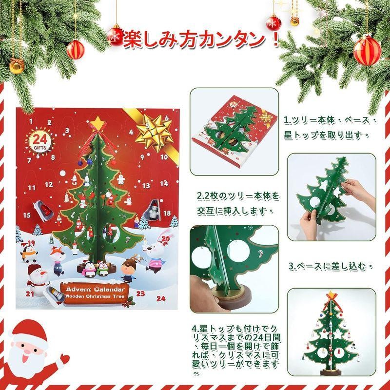 LEMESO アドベントカレンダー 2023 クリスマスツリー 卓上 木製 クリスマス オーナメント 飾り 置物 飾り付け デコレーション |  LINEブランドカタログ