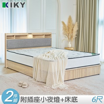 【KIKY】昭華附插座貓抓皮靠墊二件床組 雙人加大6尺(床頭片+六分床底)雪松色
