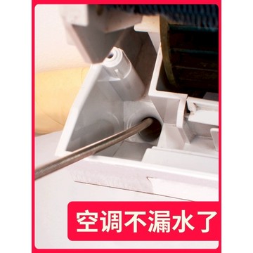 『空調疏通器』冷氣排水管堵住救星 冷氣水管疏通 排水管阻塞