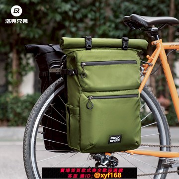 {可打統編 保固一年}洛克兄弟自行車貨架包山地公路車后馱包儲物通勤駝包長途騎行裝備
