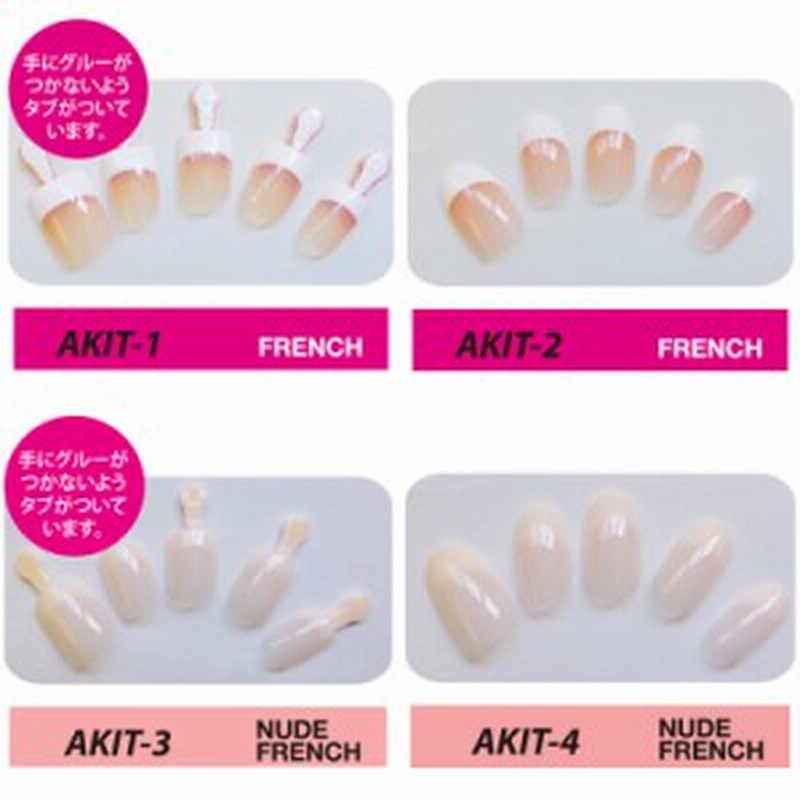 プロフェッショナル スカルプティドアクリリックネイル ネイルキット Professional Nail Kit メール便4個まで Akit 1 4 通販 Lineポイント最大1 0 Get Lineショッピング