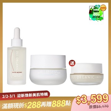 【迎新煥顏美肌特輯】買2送1-時光賦活組(玫瑰時光瓶+玫瑰時光活膚乳)【贈眼霜x1(效期2026.11)】