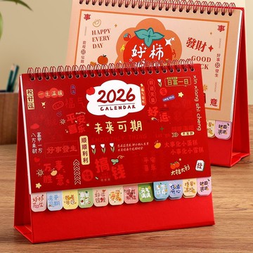 🔥臺灣出貨🔥2026年新款卡通花邊檯曆可愛萌系桌面高顏值擺件每日記事規劃日曆