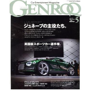 ＧＥＮＲＯＱ(２０１５年５月号) 月刊誌／三栄書房