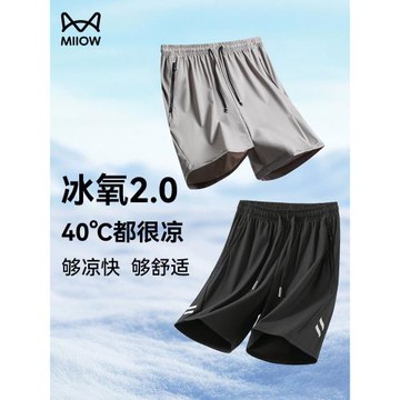 貓人冰絲五分褲男速干涼感短褲夏季寬松爸爸運動褲子父親休閑褲男
