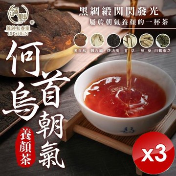 麗紳和春堂 何首烏朝氣養顏茶-3入組