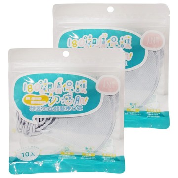 JUN 郡昱 小童3D立體醫療口罩  10片  2包  夏雪草灰