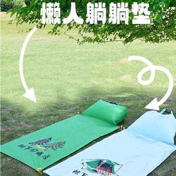 戶外沙灘墊防水躺躺充氣枕防潮墊草地墊子收納遮陽可折疊露營