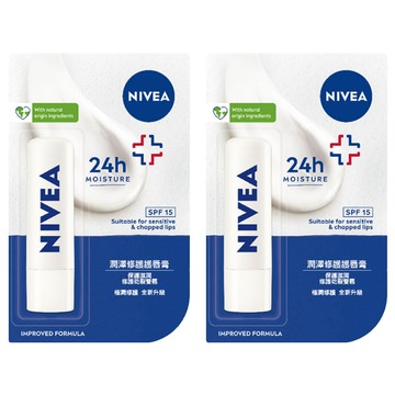 NIVEA 妮維雅 護唇膏  潤澤修護  4.8g  2件