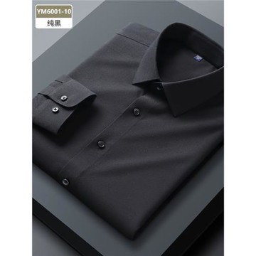 2026春季新款高檔襯衫男長袖商務休閑職業裝純黑色襯衣打底衫免燙