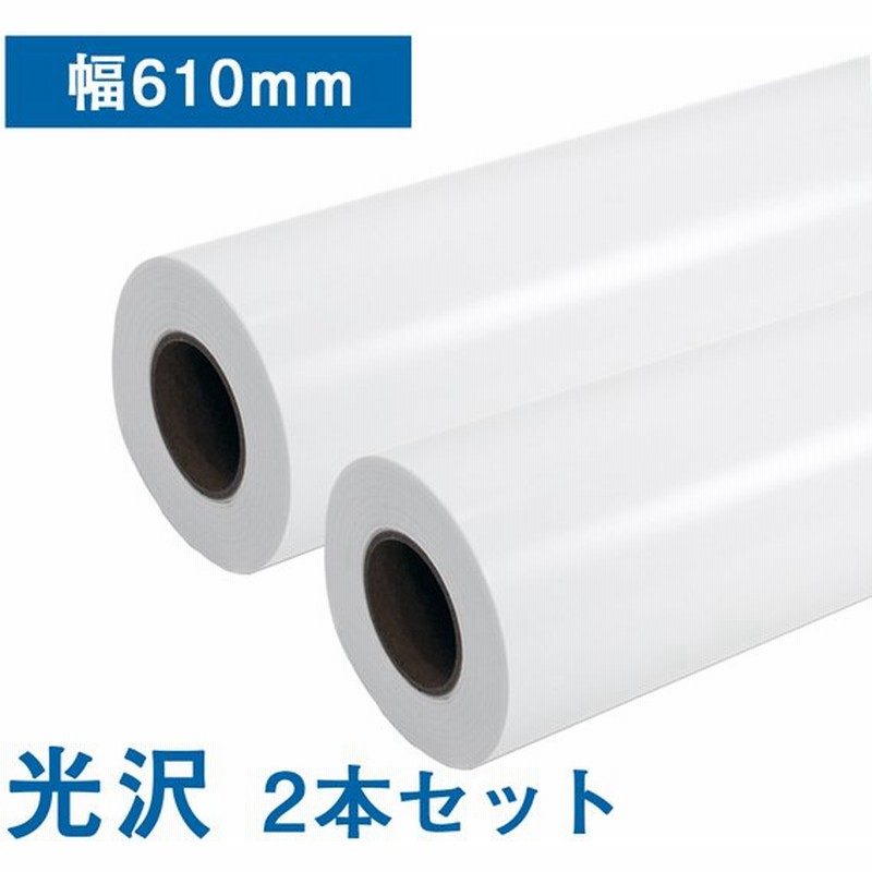 ☆安心の定価販売☆】 普通紙プレミアム 410B 594mm×50M 2本入 大判インクジェットロール紙 プロッター用紙 普通紙ロール A1ロール 