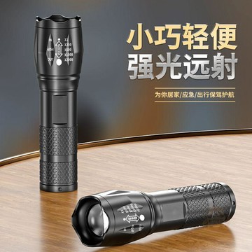 🎊單日優惠🎊超亮強光遠射  手電筒  戶外超亮巡邏家用可智能USB快充變焦照明  燈