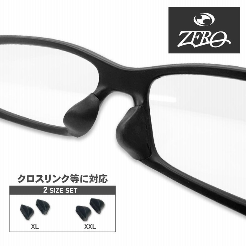 B*P様 希少 kindy optical safety クロスヒンジ ノーズパ 楽天市場】オークリー アクセサリー ノーズパッド XL XXL