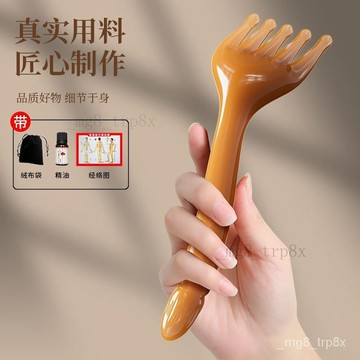 五爪梳經絡疏通頭部按摩器頭皮按摩抓撓頭神器養生肩頸撥筋樹脂抓 DTM1