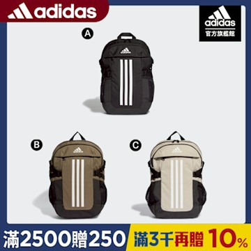 【adidas 愛迪達】 後背包 雙肩背包 書包 筆電包 (多款任選)