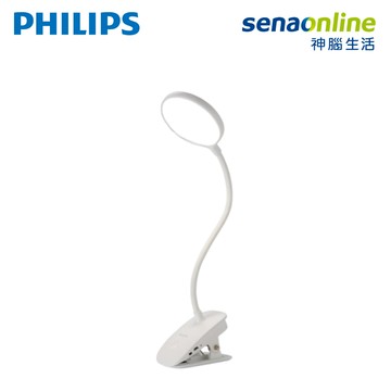 PHILIPS PD045 酷炫充電夾燈
