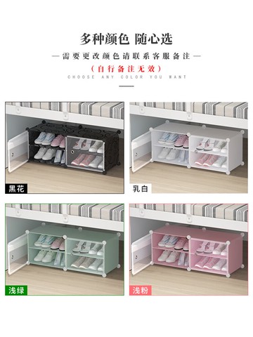 大學生宿舍女寢室床下床底桌下迷你雙層小鞋架子臥室創意簡易鞋柜