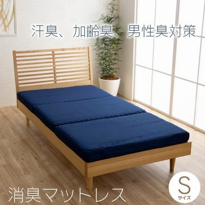 イケヒコ 寝具 高反発マットレス 通気性 洗えるカバー付 収納便利 ボリューム 耐圧分散 シングル 約95×195×10 6703939
