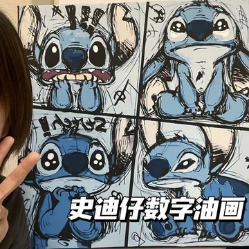 ✨史迪仔✨數字油畫diy手工畫畫填色兒童卡通Q版油彩畫治癒裝飾畫掛畫
