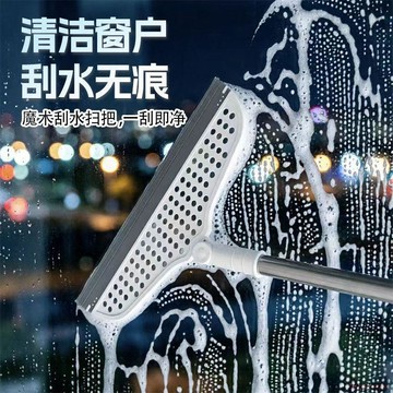 桃園出貨🍂新升級魔術掃把硅膠掃帚家用掃地不粘頭髮衛生間浴室刮地板刮水器