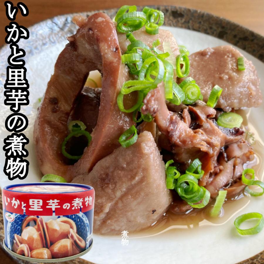 鯖缶  詰め合わせ 200gｘ48缶 （サバ 水煮 味噌煮 イカ味付） まとめ買い  おつまみ 鯖 缶詰 アテ 酒の肴 おつまみセット 送料無料