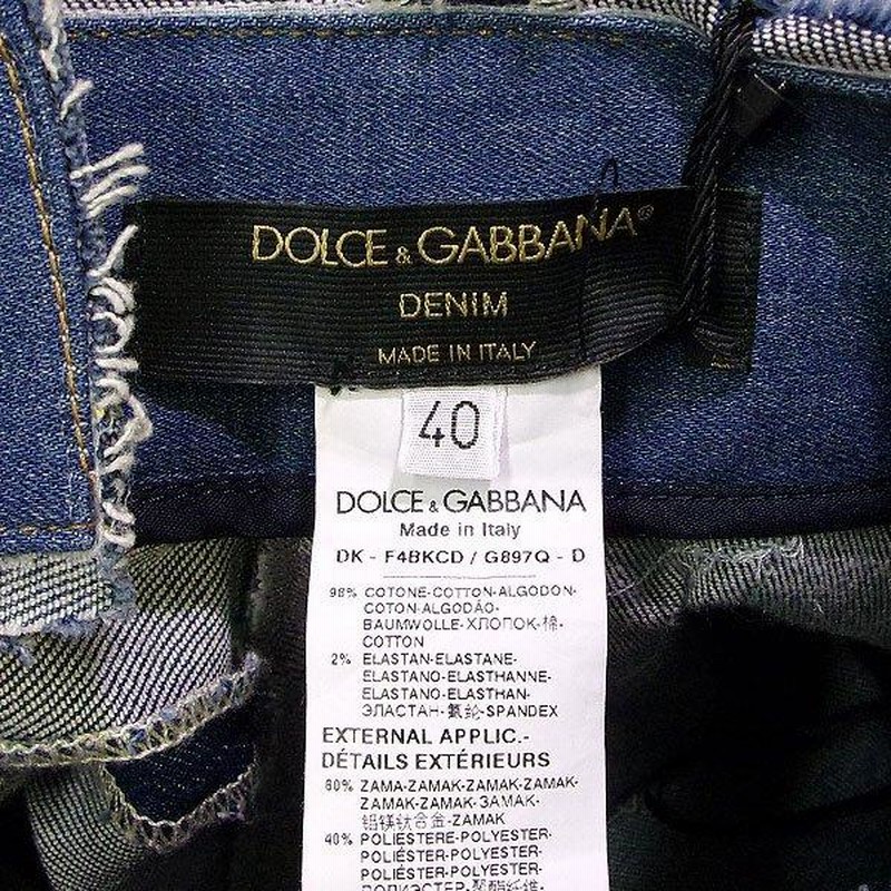 タグ付き【マークケンリードミノタン】DENIM SKIRTサイズ40メーカーサイズ36