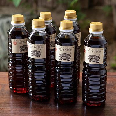 ふるさと納税 京都市 だしわり醤油セット(500ml×6本)