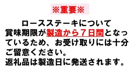 日本の米育ち平田牧場三元豚ロースステーキ６枚