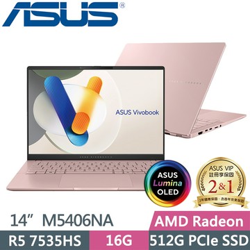 ASUS M5406NA-0078C7535HS玫瑰金(R5 7535HS/16G/512G SSD/14吋OLED/Win11)效能筆電