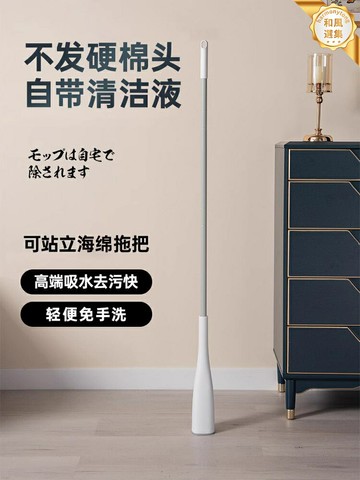 【一拖即淨】免洗海綿拖把 懶人拖把 吸水拖把 衛生間拖把 家用拖把 德國工藝 免手洗速幹 衛生間專用 2025新款