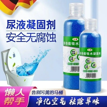 💫臺灣直出💫除異味小便凝固劑車載尿壺吸水粉高分子樹脂吸水性防溢漏固化劑