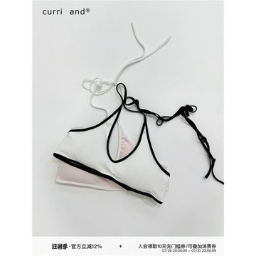 curri and(原Curriges） 掛脖包邊露背撞色背心吊帶外穿修身內衣