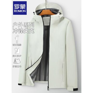 羅蒙夾克外套男士2024秋季新款防風防水戶外登山服休閑連帽沖鋒衣
