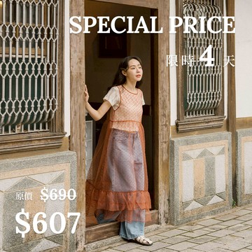 立體點點蛋糕下擺透膚綁帶罩衫-暗橘