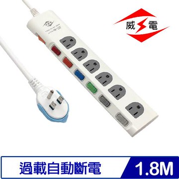 威電 CK3761-06 7開6插 薄型插頭電源延長線 6尺 1.8M