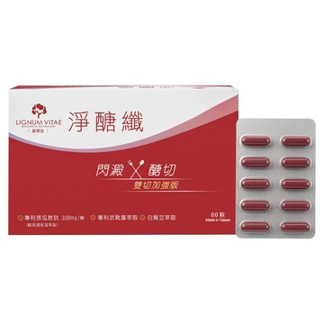 LIGNUM VITAE 歐事佳 淨醣纖雙切膠囊  60顆  500mg  1盒