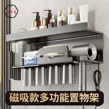 工廠直銷 特惠/免運 吹風機架 吹風機置物架 收納架 多功能吹風機架 吹風機置物架免打孔衛生間收納徠芬電吹風支架風筒浴室收納掛架子Z537工廠現貨 全館折扣 售後保障 開立發票Z537