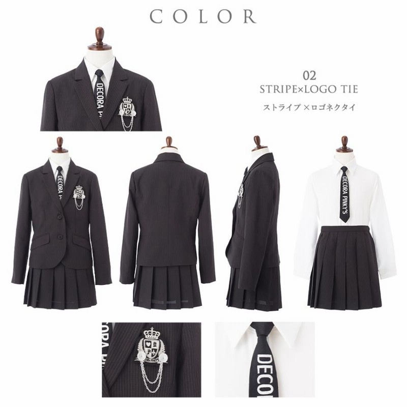CHOPIN 卒業式 男の子スーツ SALE 服装 中学受験 レジメンタル 5