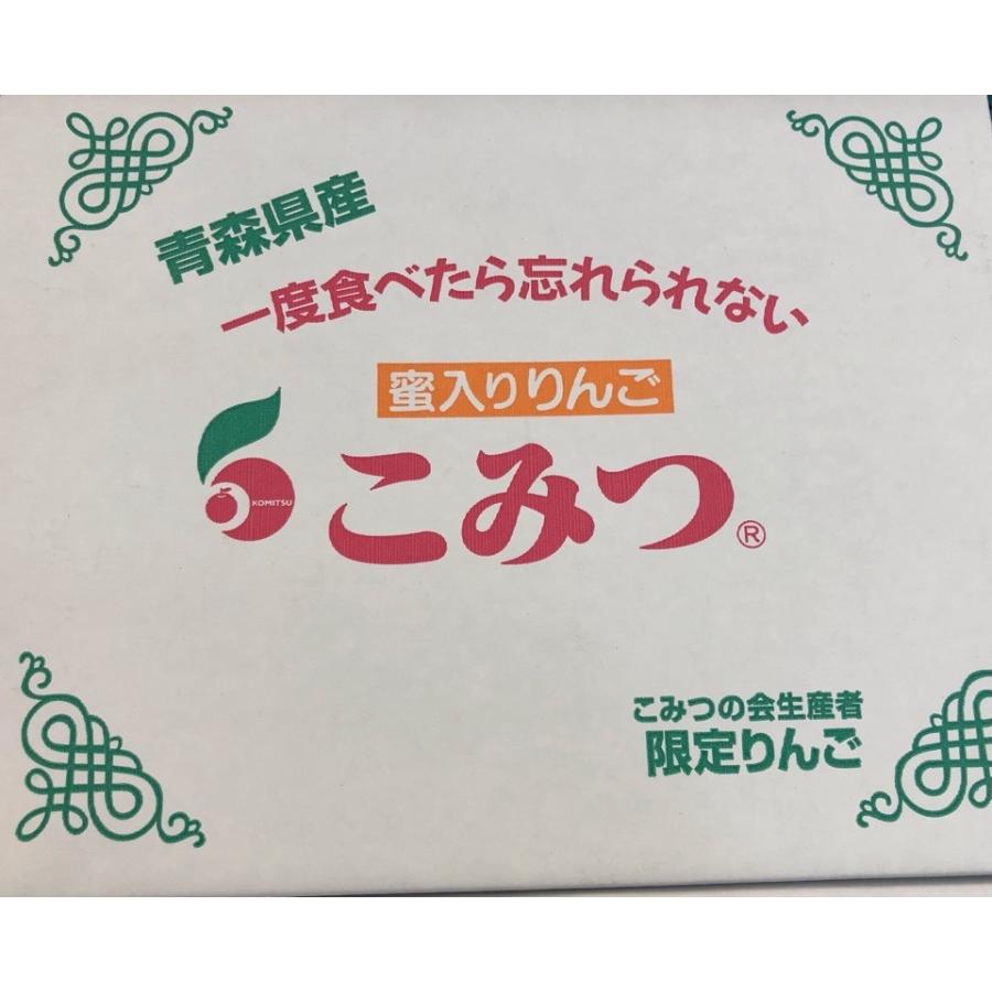 お歳暮　りんご こみつ 青森産 秀A 蜜入り 10〜13入り