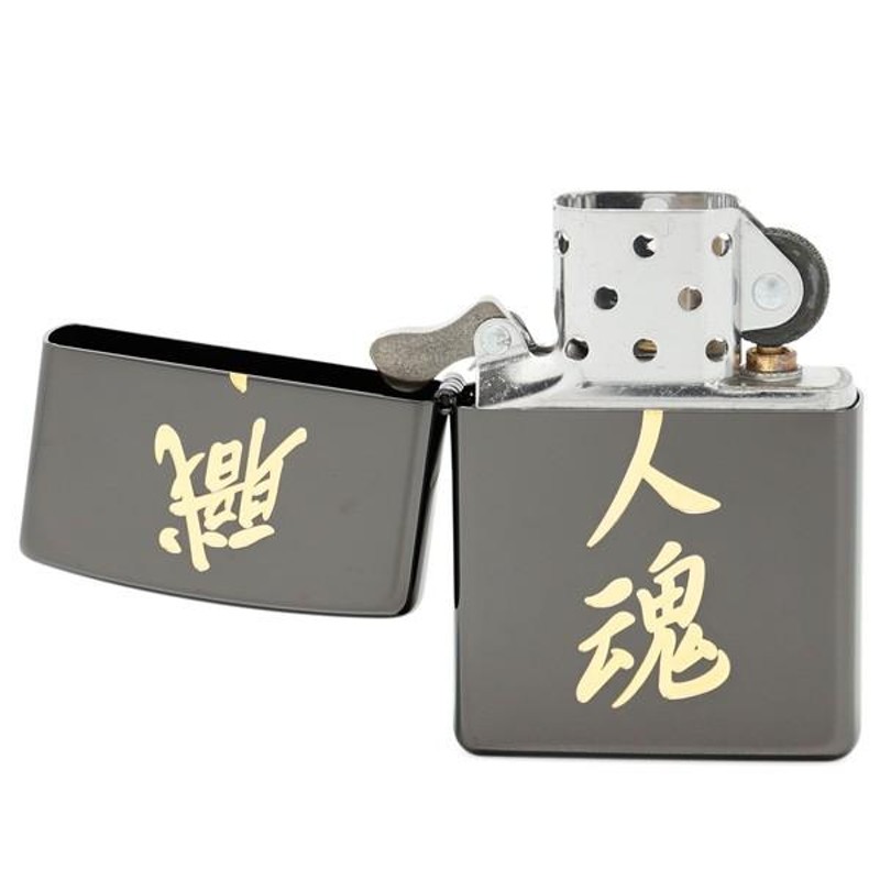 Zippo 職人魂 ジッポー ZIPPO 黒金 漢字 ブラックイオンコーティング