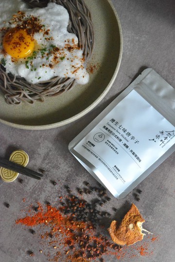 灣生七味唐辛子