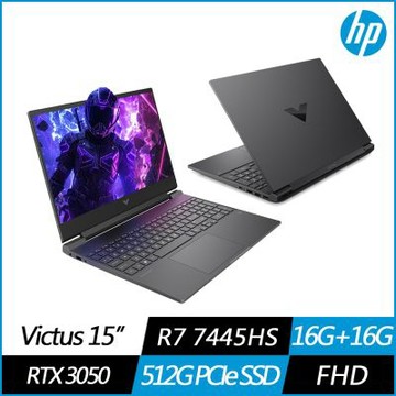 HP惠普 HP Victus Laptop 15-fb3195AX 15.6吋電競筆電(Ryzen 7 7445HS/RTX3050/16G+16G/512GB PCIe SSD/Win11/特仕版)