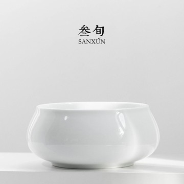 甜白茶洗大號陶瓷杯洗筆洗家用水盂茶渣缸功夫茶具茶道配件J-23公司貨