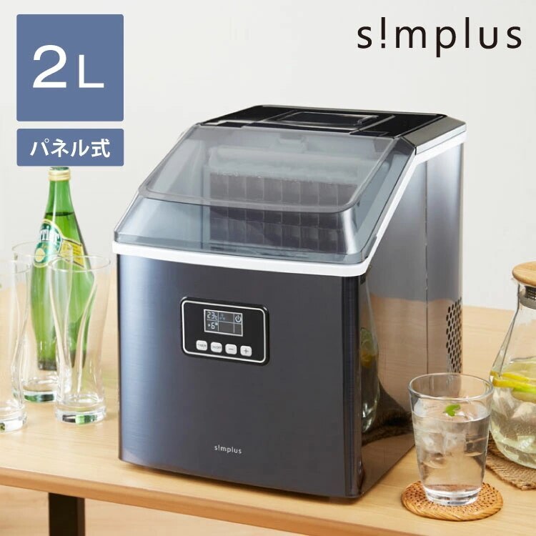 simplus シンプラス 製氷機 SP-CE02 四角い氷 キューブアイス 家庭