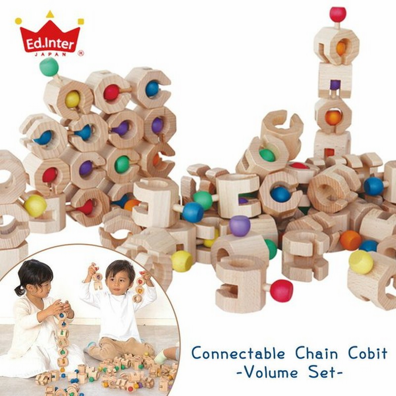 エドインター 積み木 Connectable Chain Cobit Volume Set 72ピース 木のおもちゃ 知育 3歳 4歳 5歳 子供 ケース付き 大容量 木製 知育玩具 保育園 幼稚園 通販 Lineポイント最大0 5 Get Lineショッピング